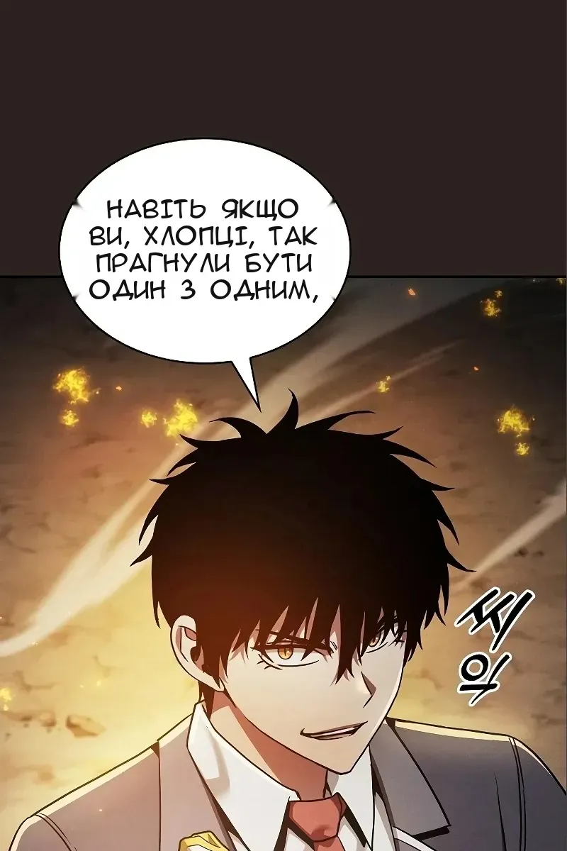 Сторінка 93