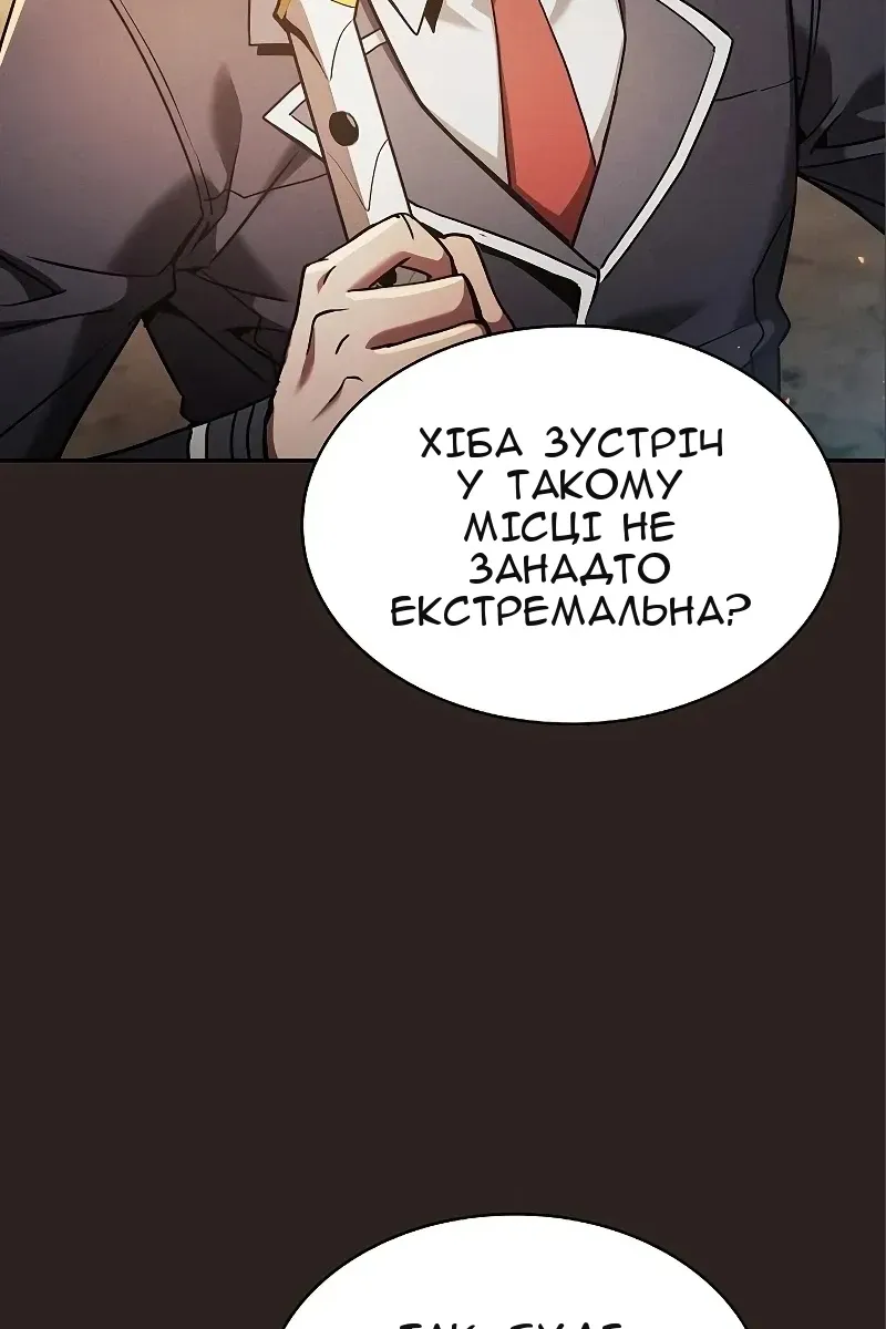 Сторінка 94