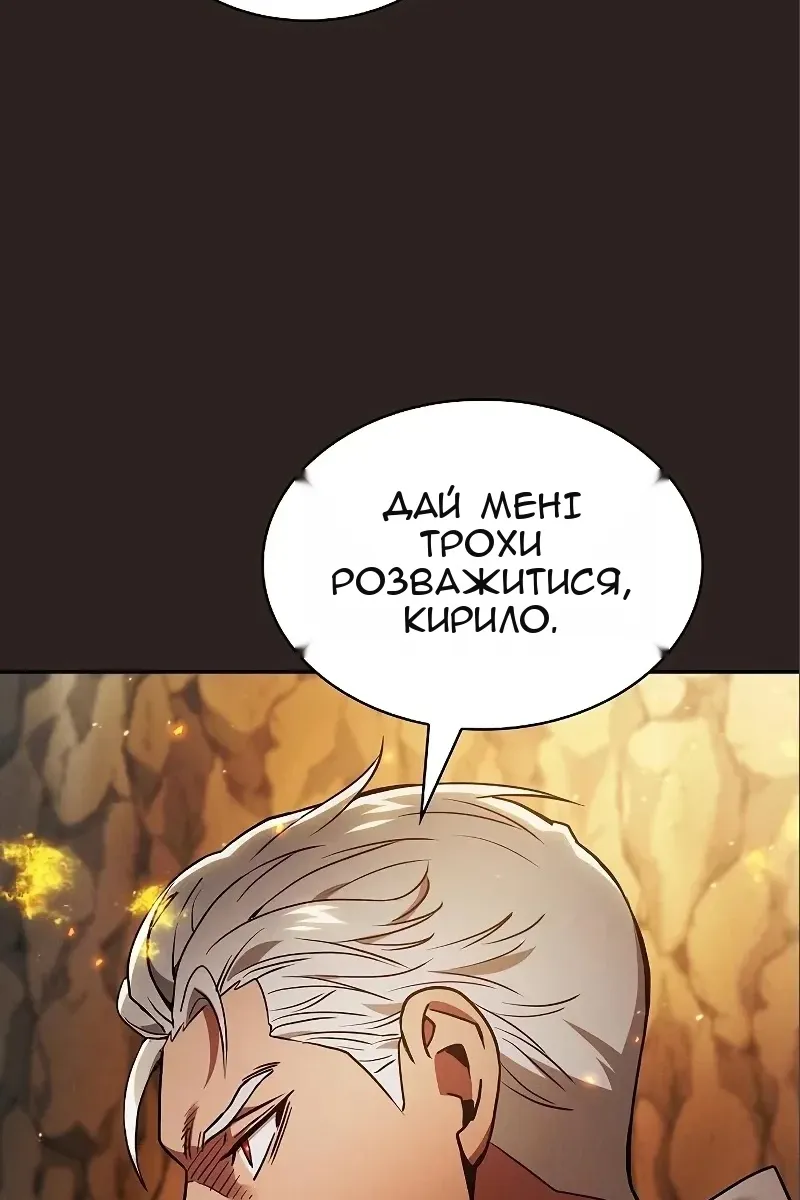 Сторінка 96
