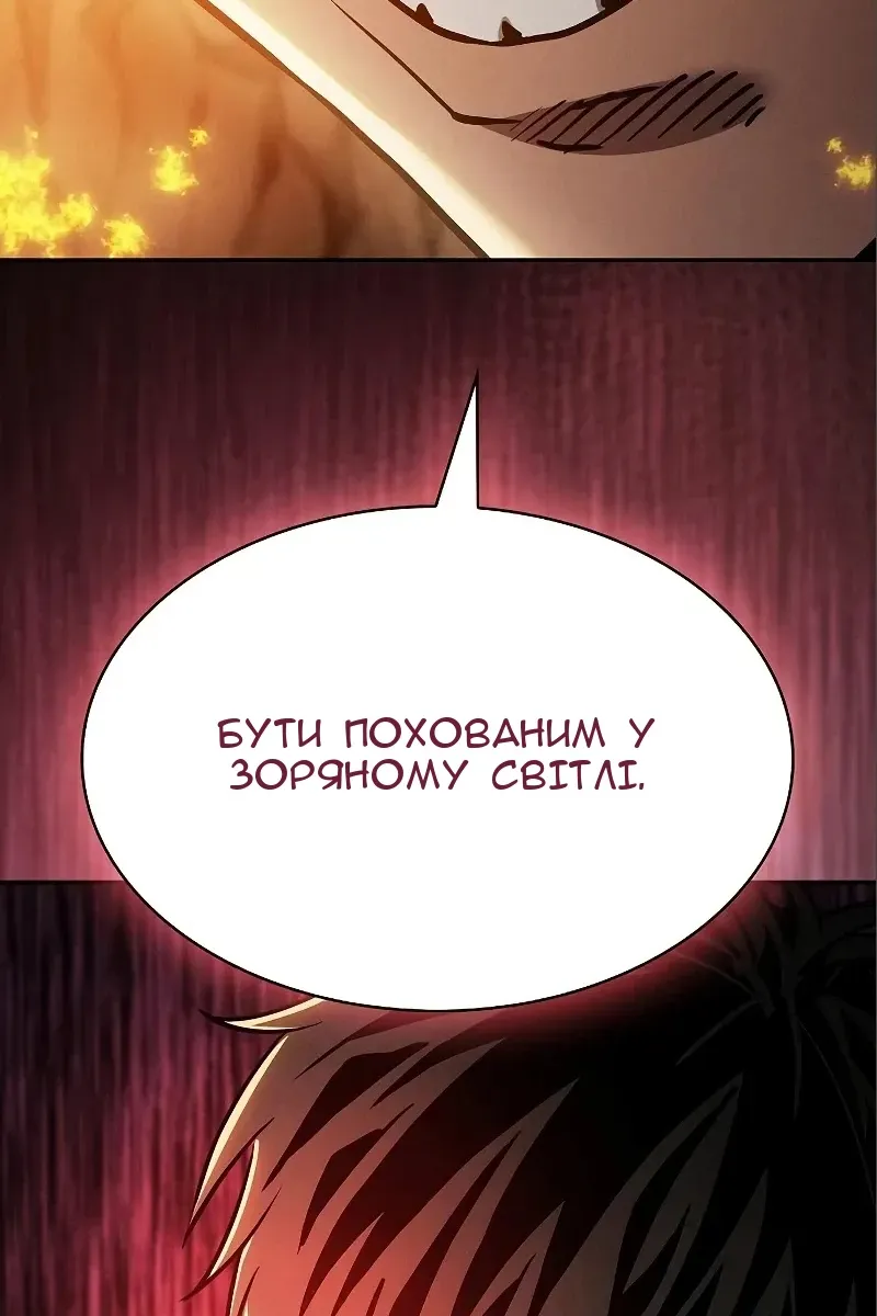 Сторінка 99