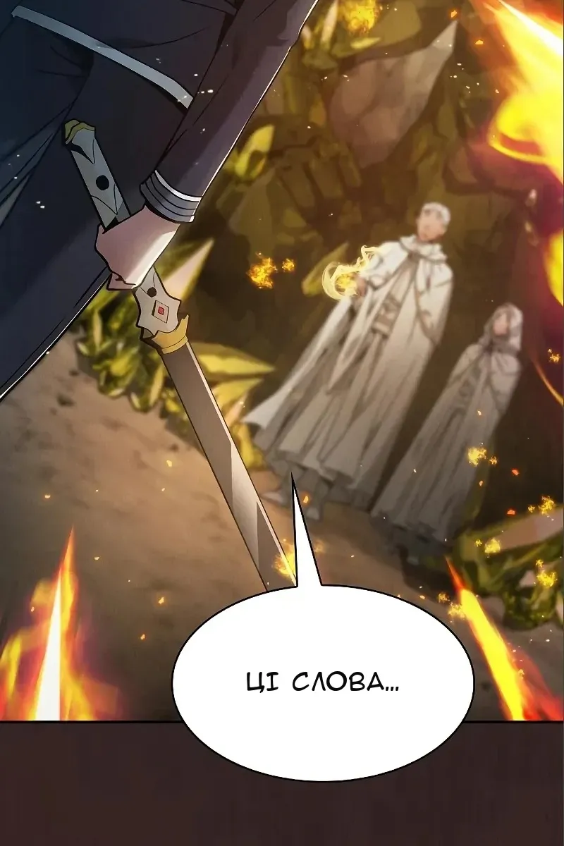 Сторінка 104
