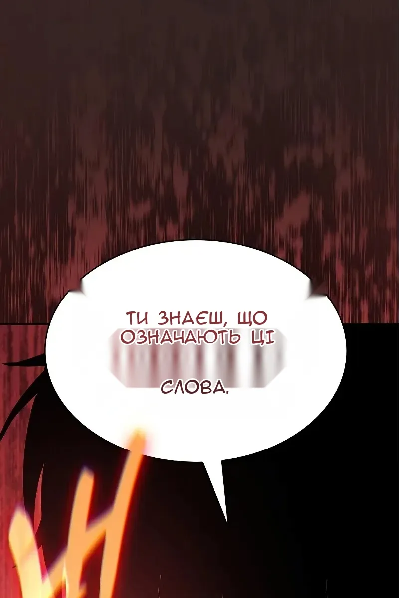 Сторінка 105