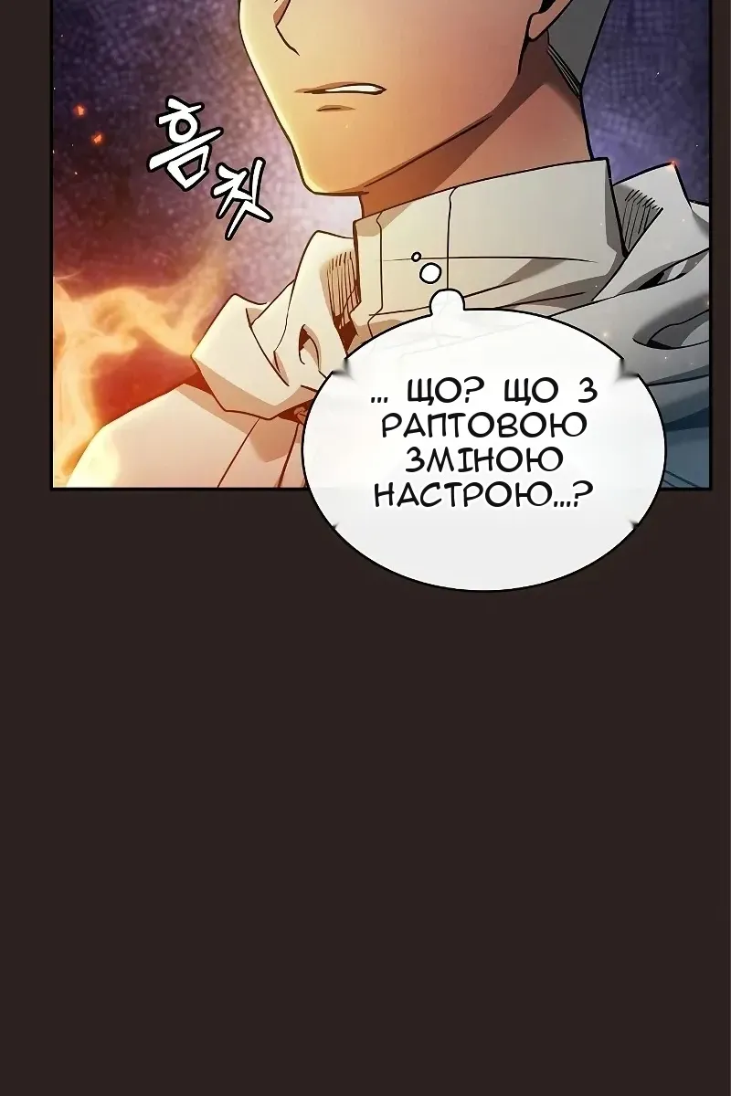 Сторінка 108