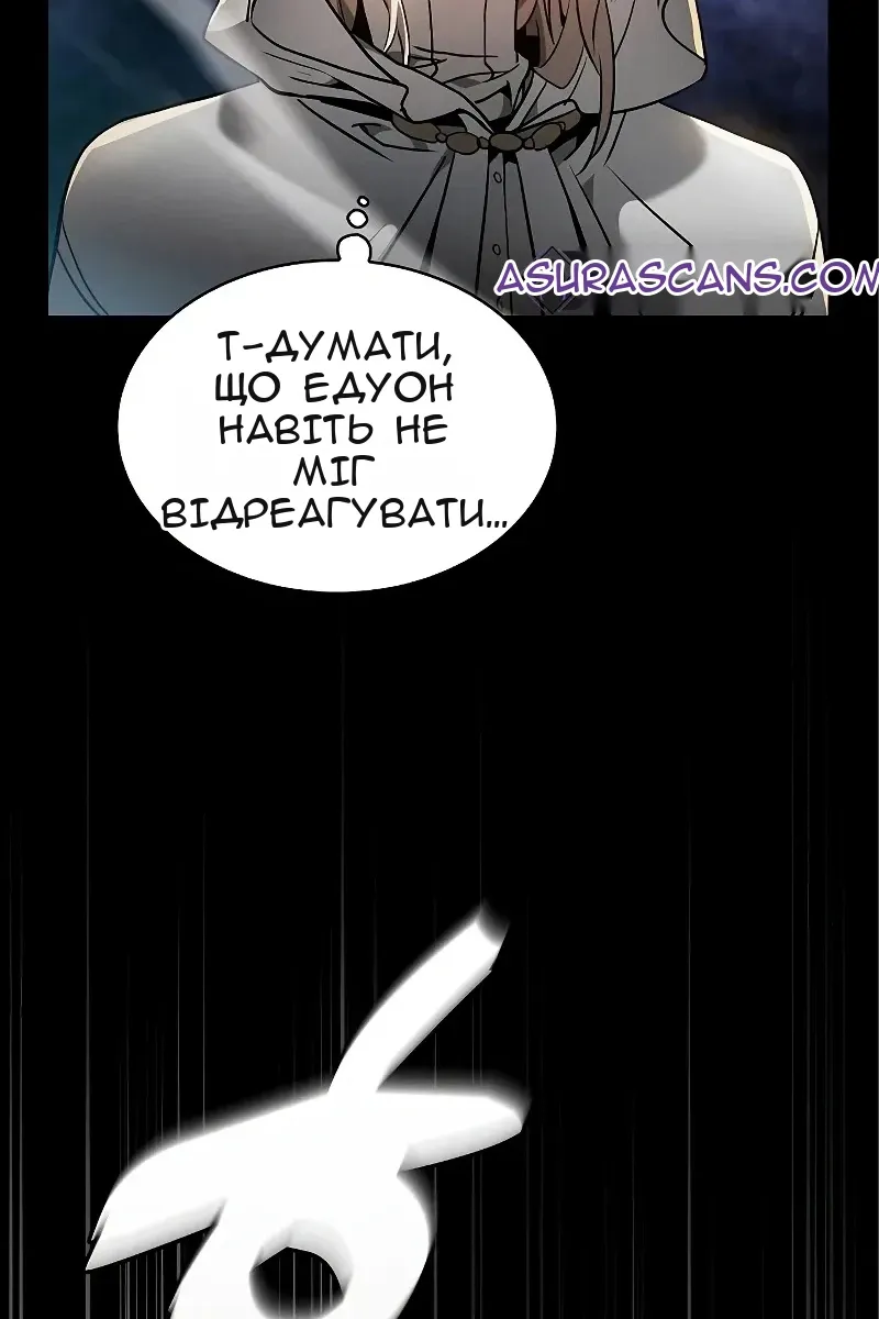 Сторінка 128
