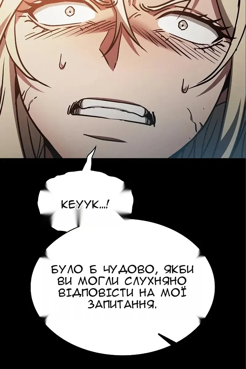 Сторінка 133