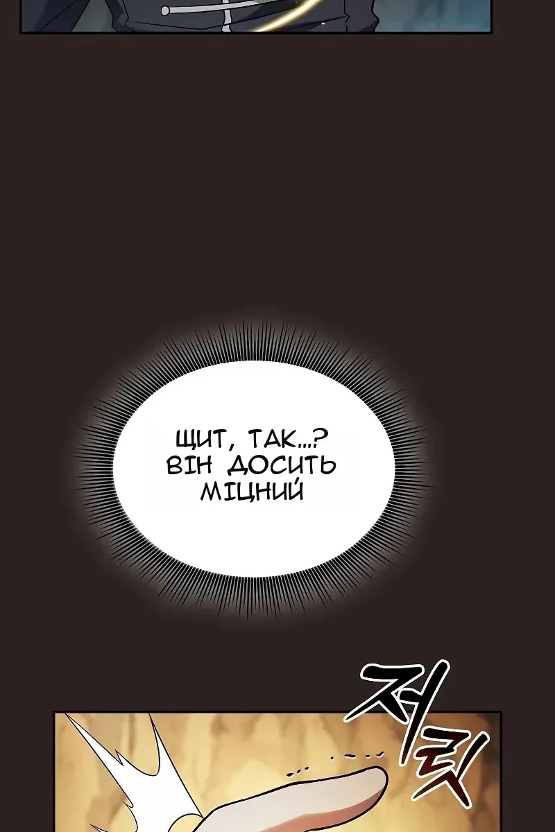 Сторінка 10