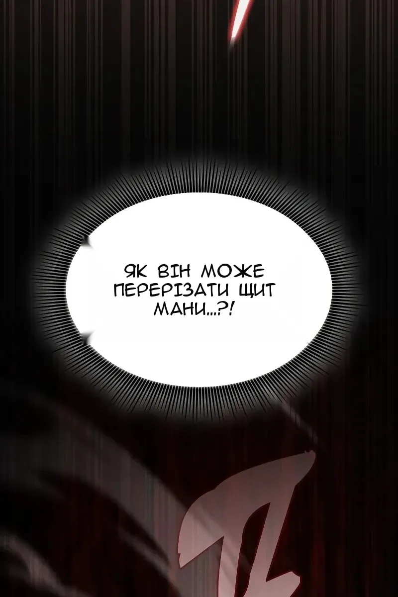 Сторінка 16