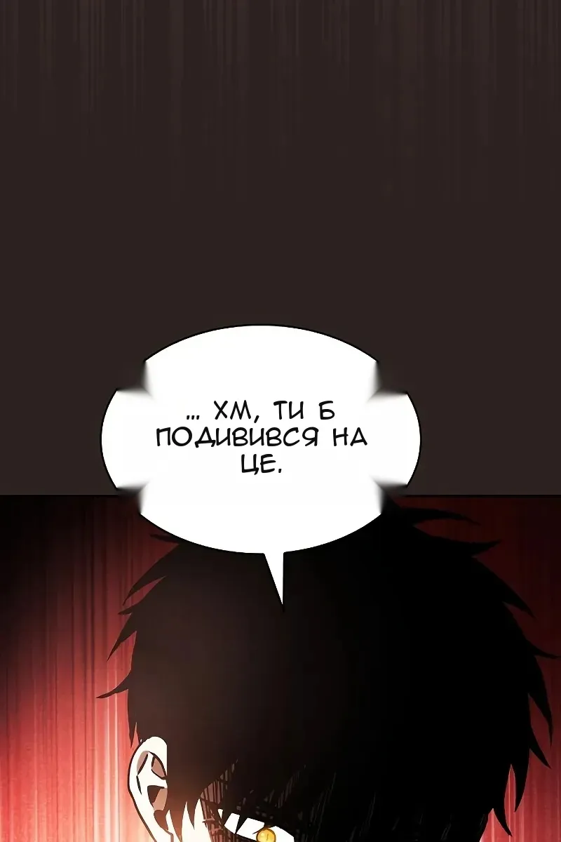 Сторінка 20