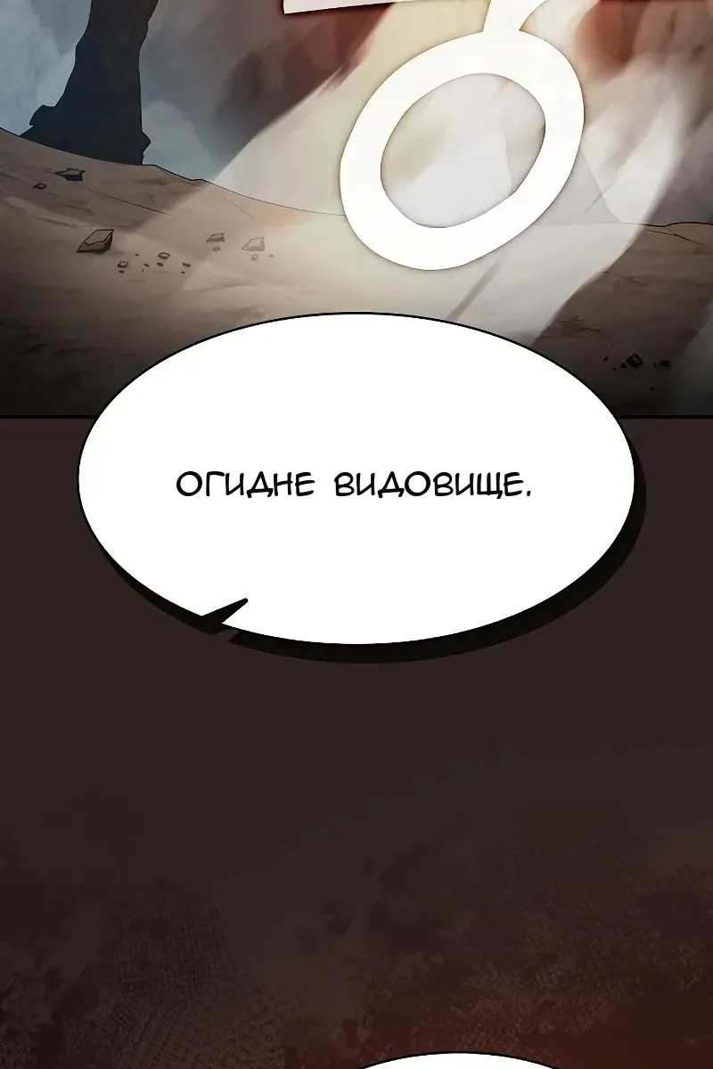 Сторінка 38