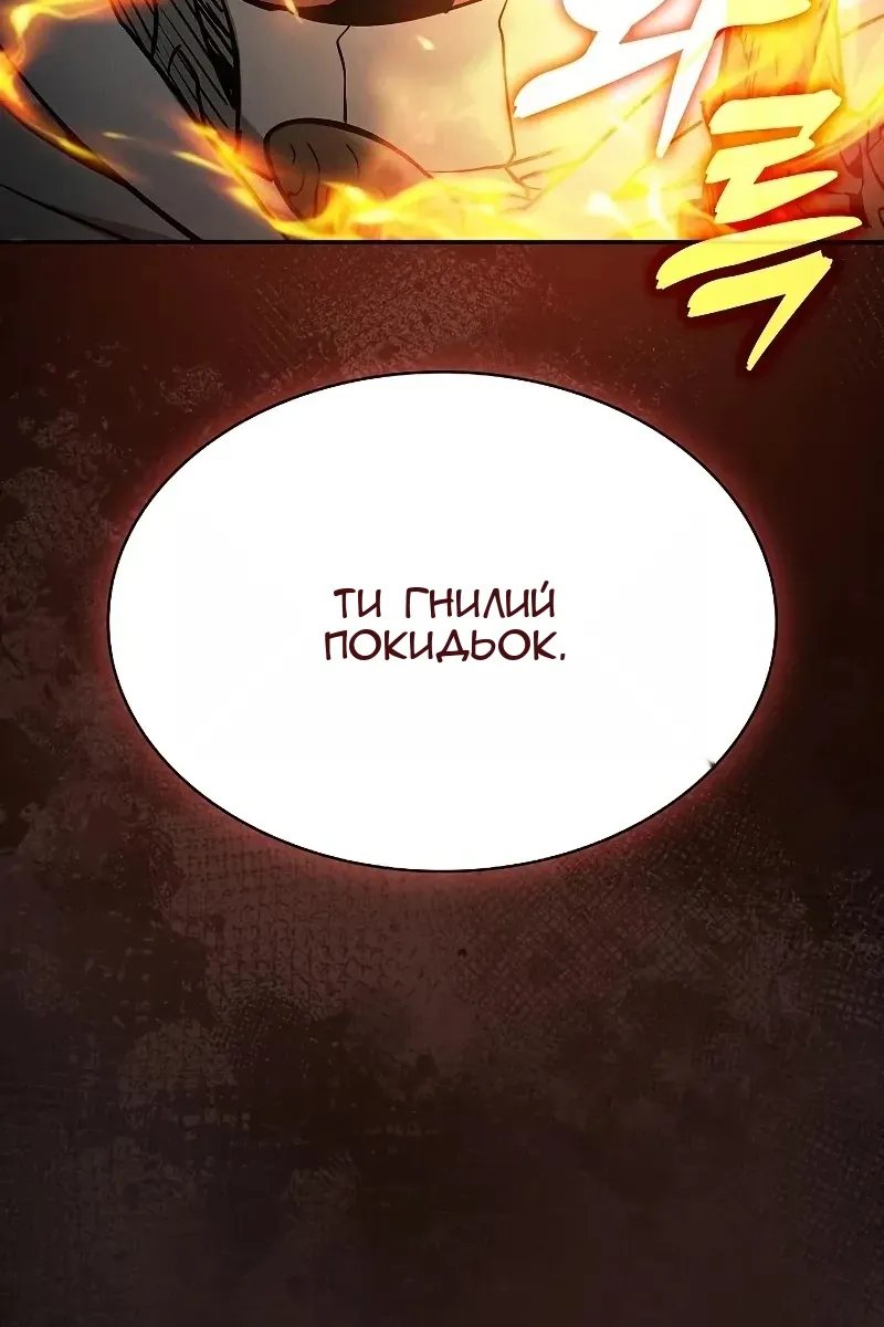 Сторінка 40