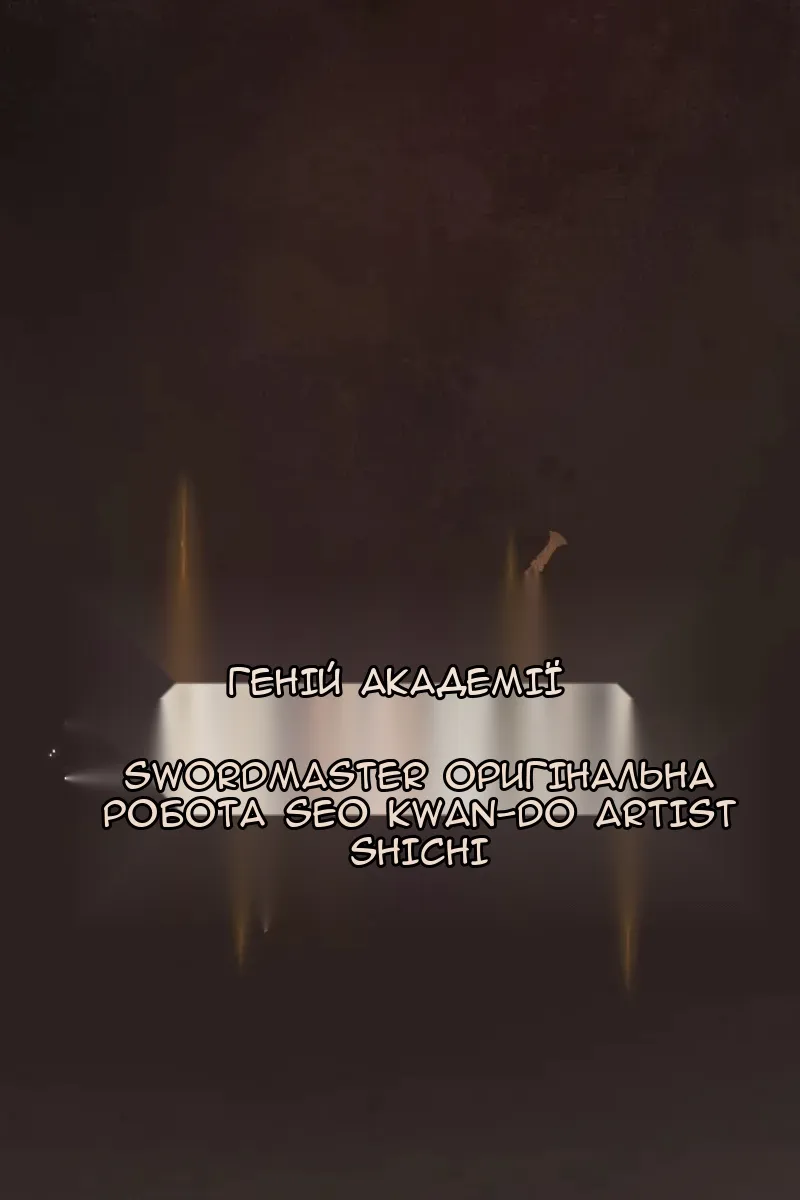 Сторінка 41