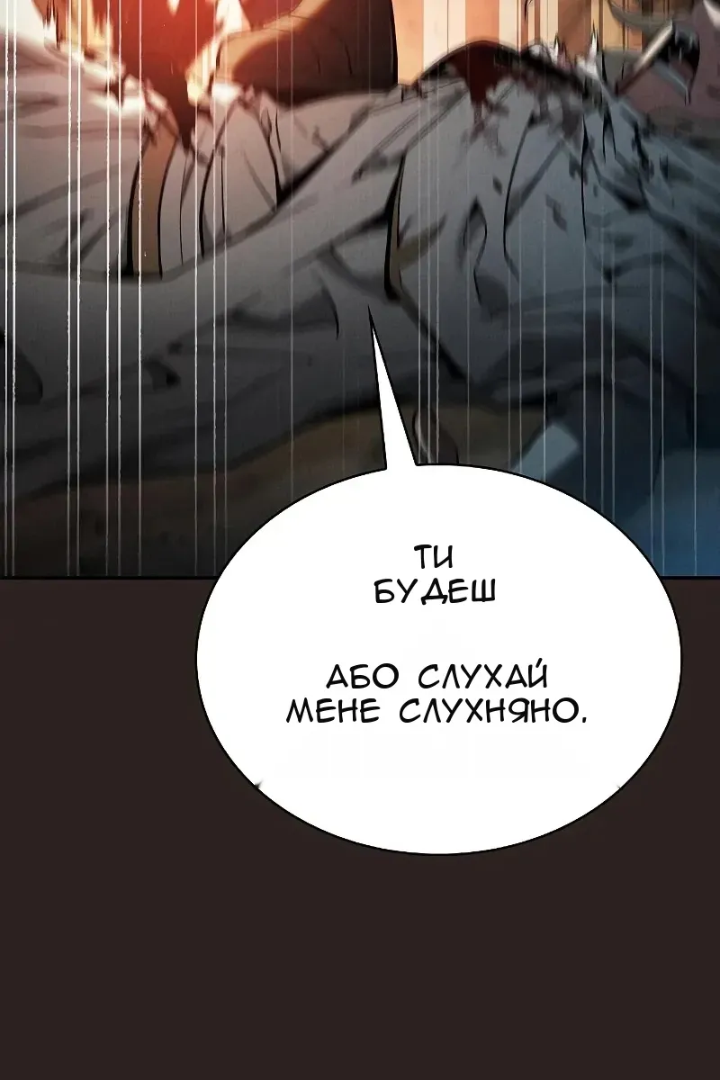 Сторінка 52