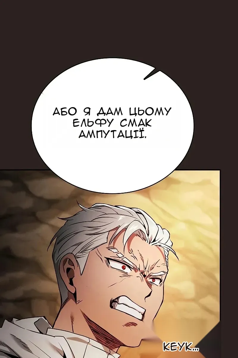 Сторінка 53