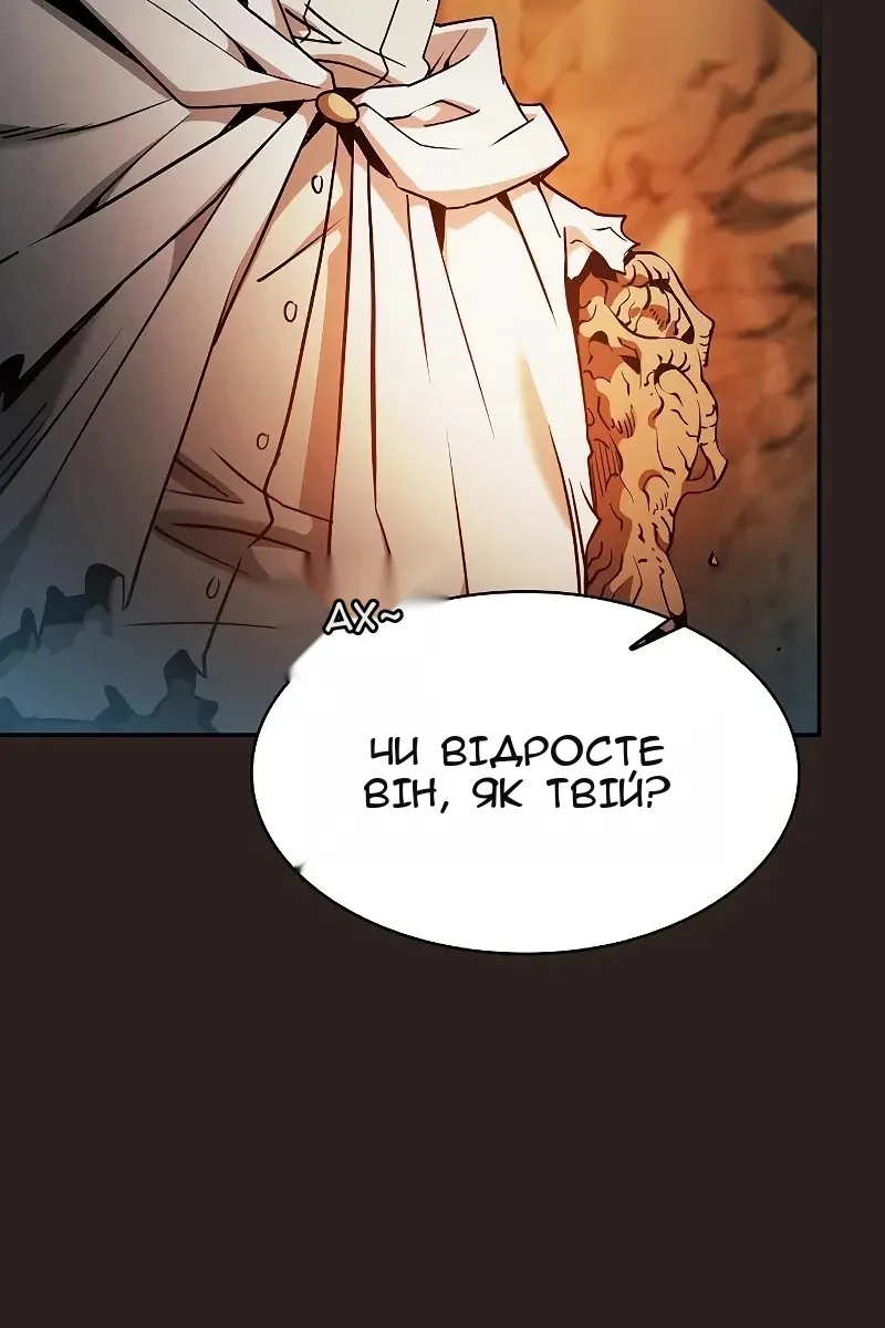 Сторінка 54