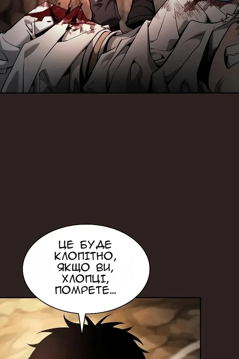 Сторінка 58