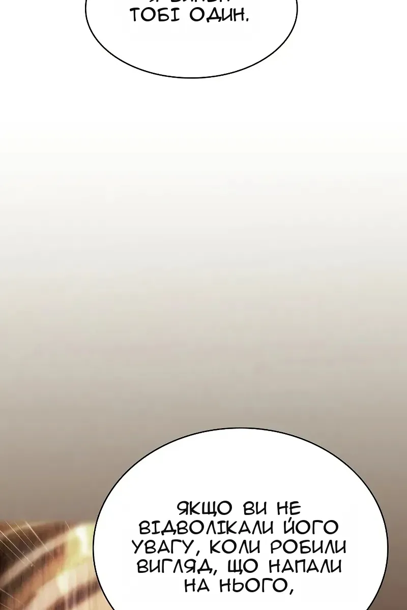 Сторінка 78