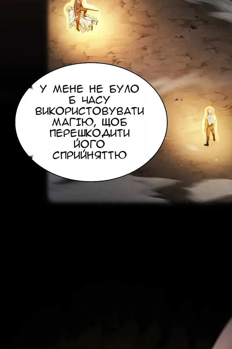 Сторінка 80