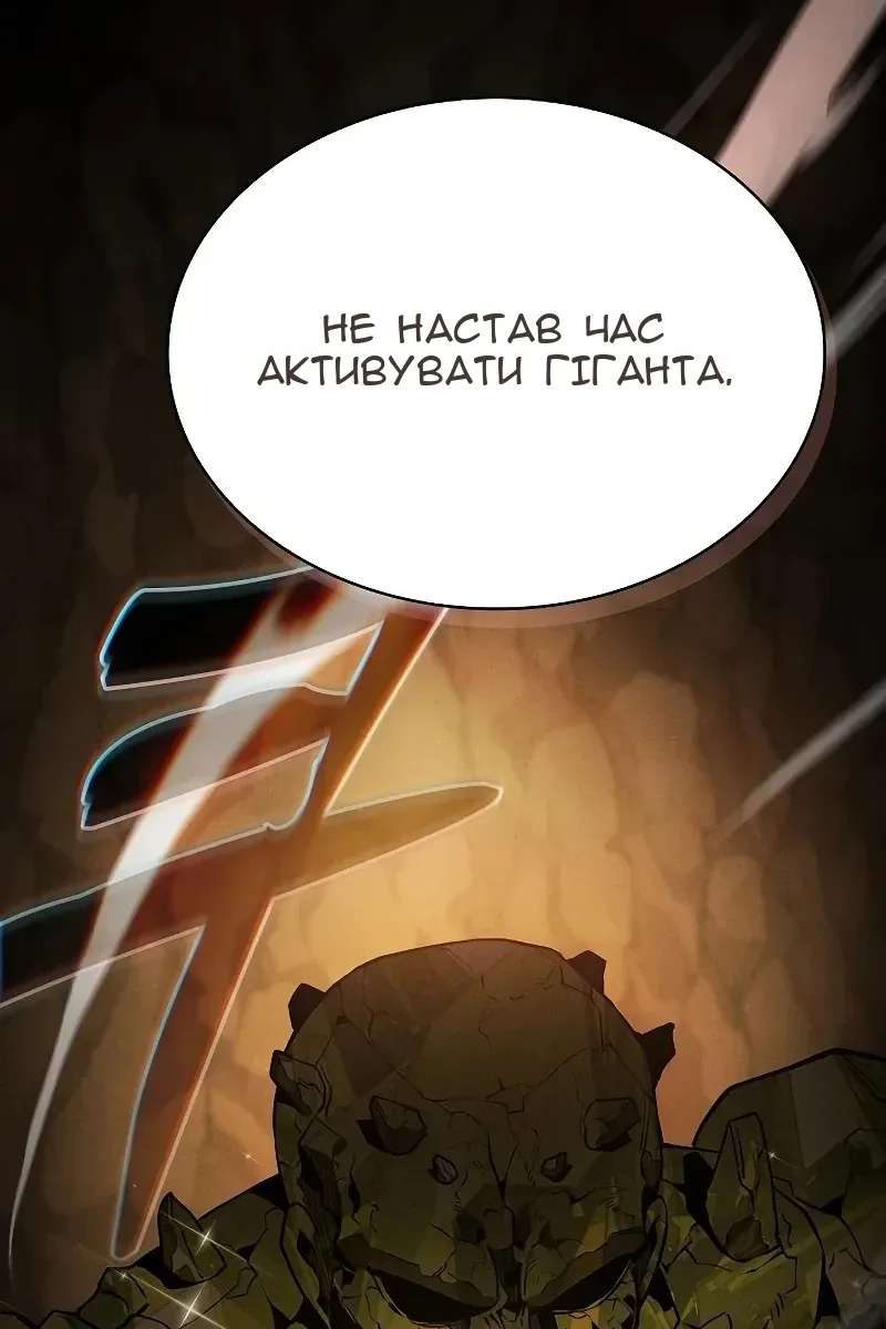 Сторінка 81