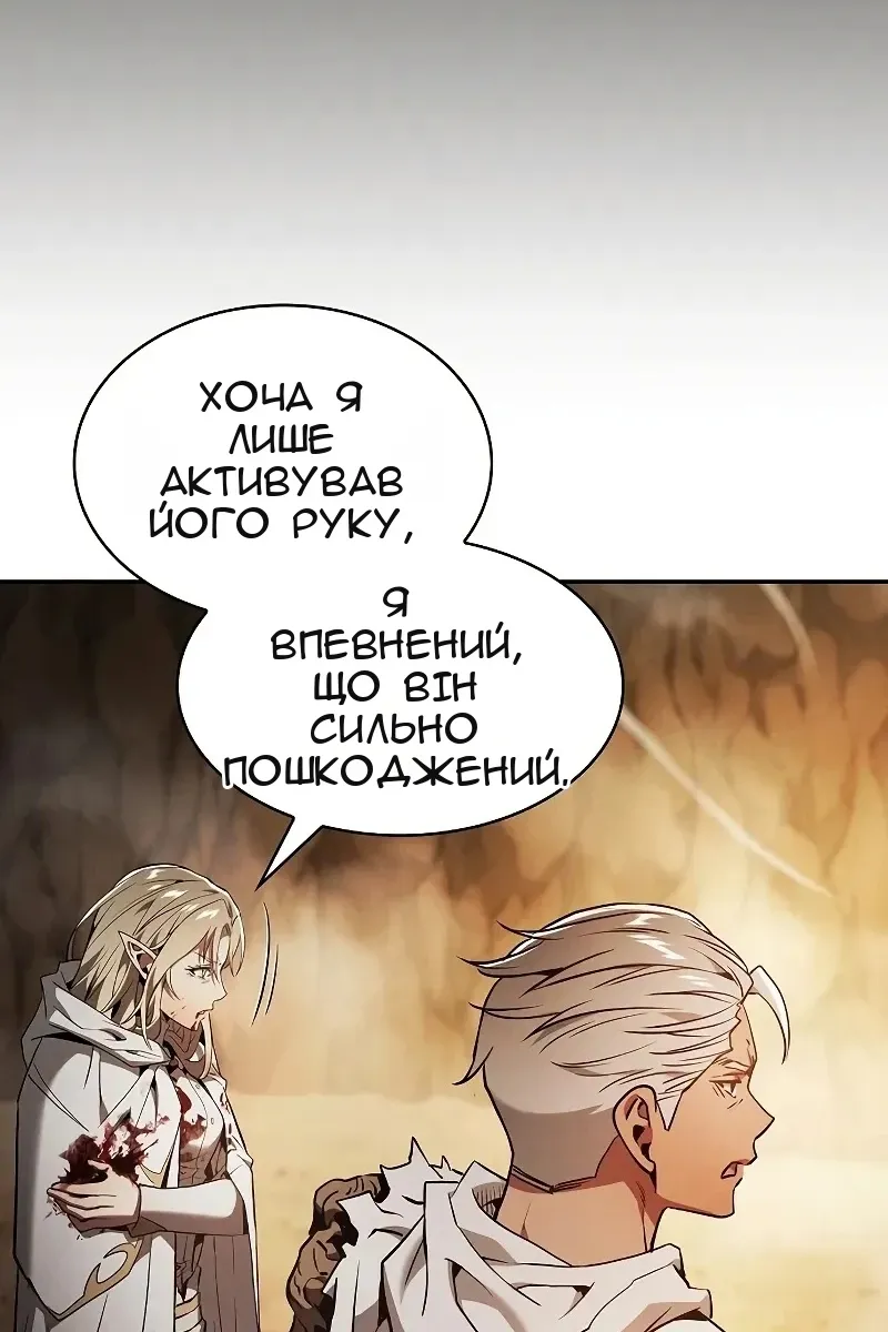 Сторінка 84