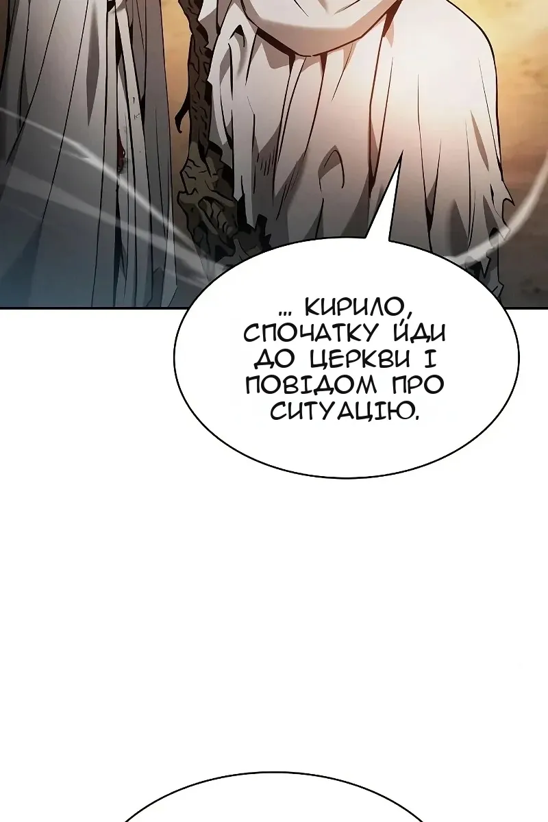 Сторінка 85