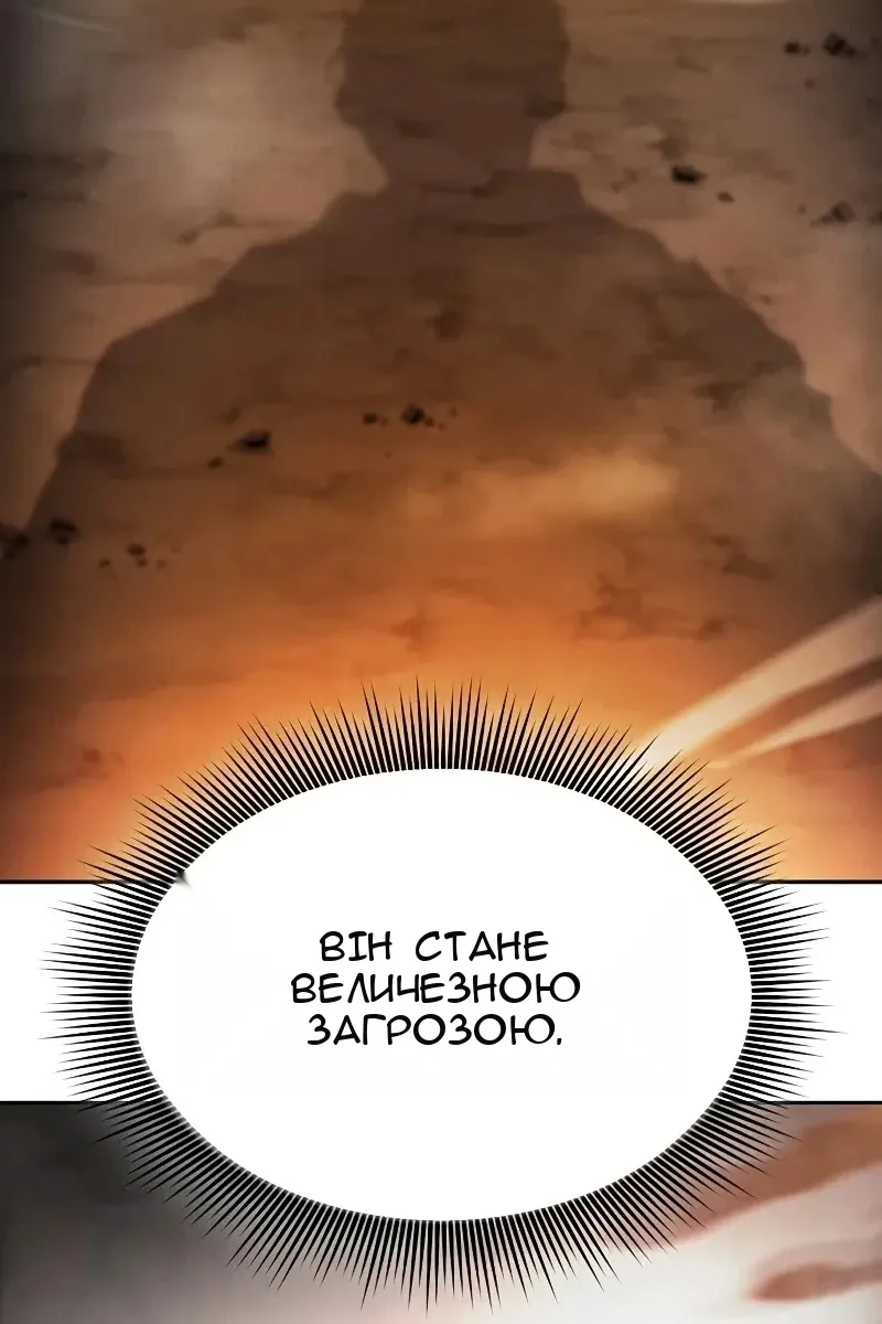 Сторінка 93