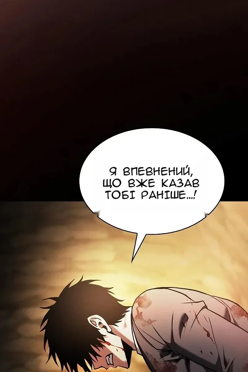 Сторінка 104