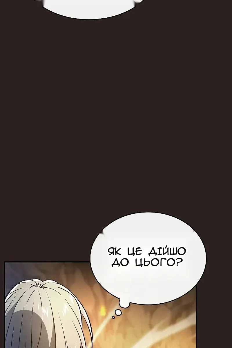 Сторінка 117