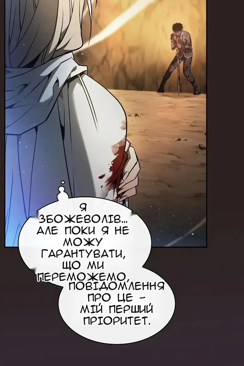 Сторінка 118
