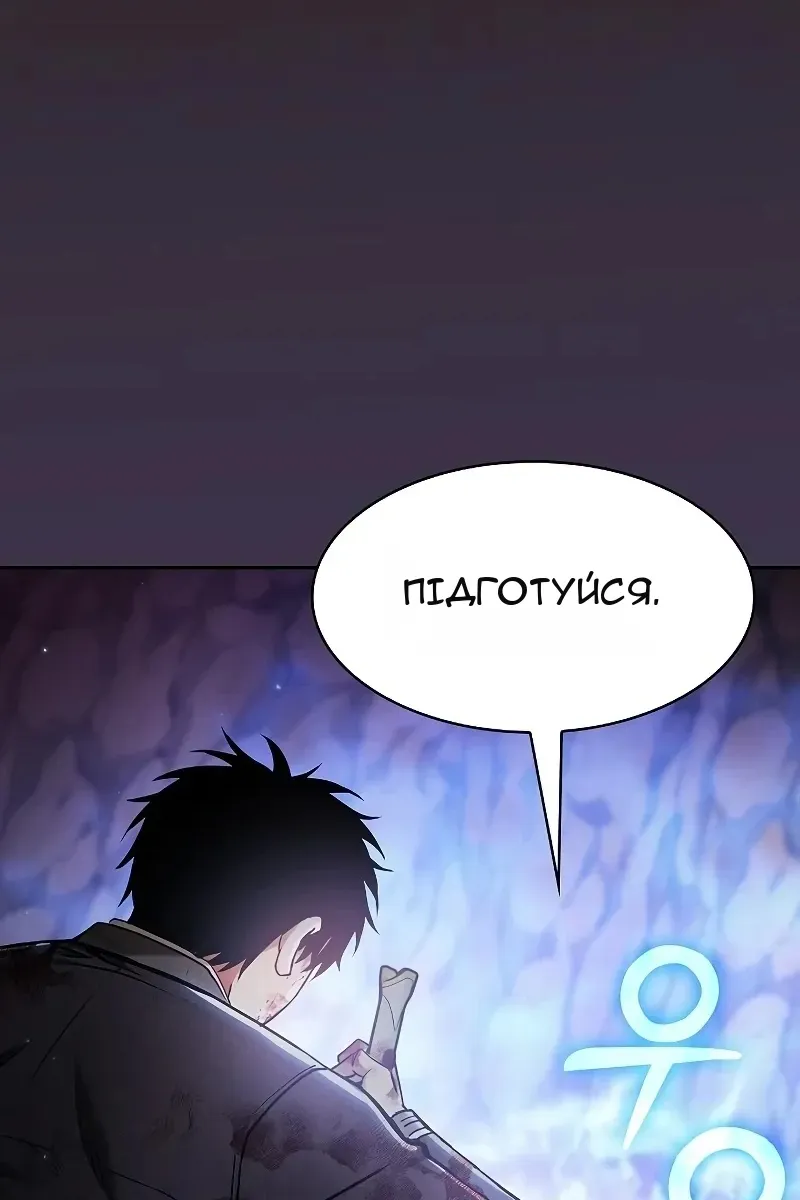 Сторінка 119