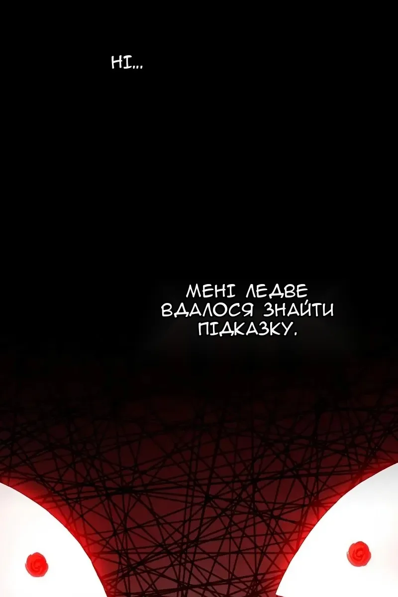 Сторінка 128
