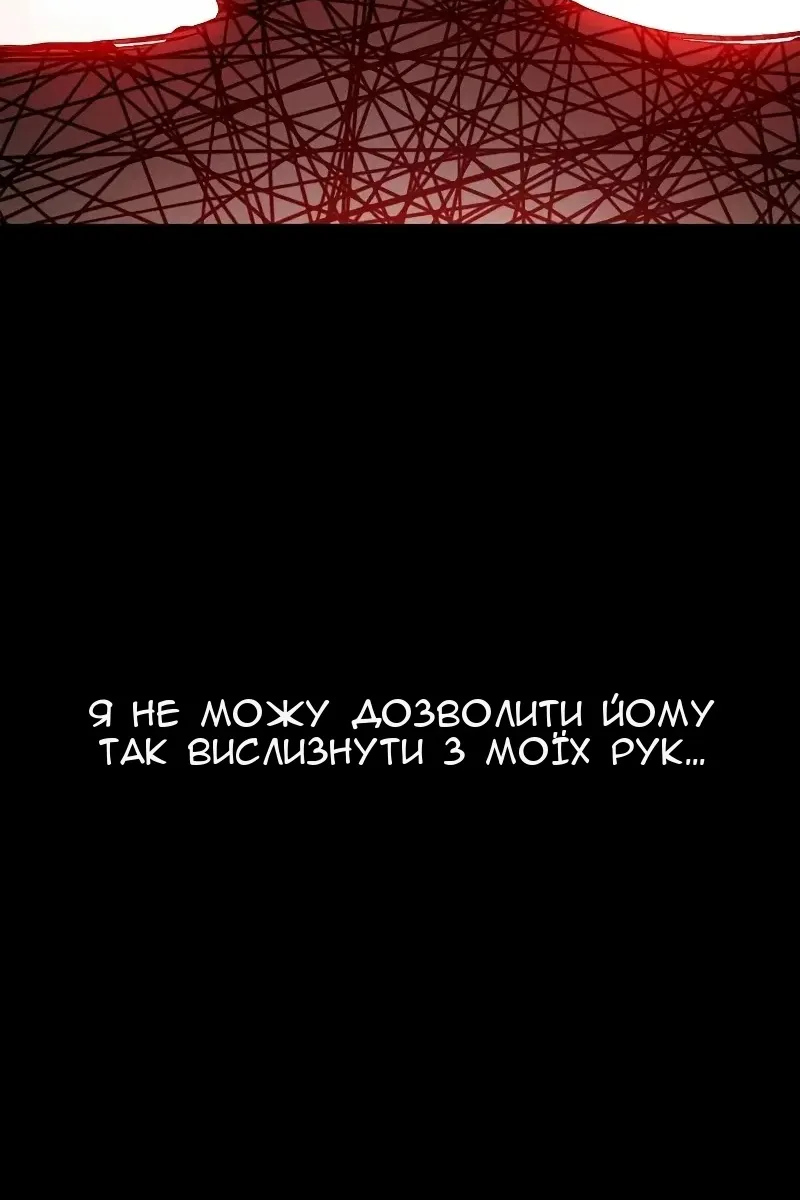 Сторінка 129
