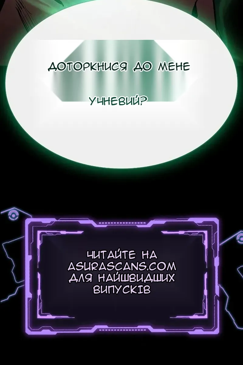 Сторінка 149