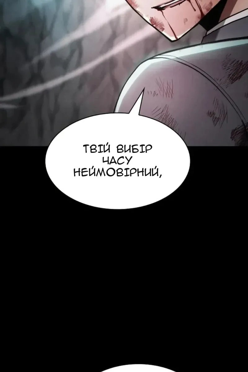 Сторінка 5