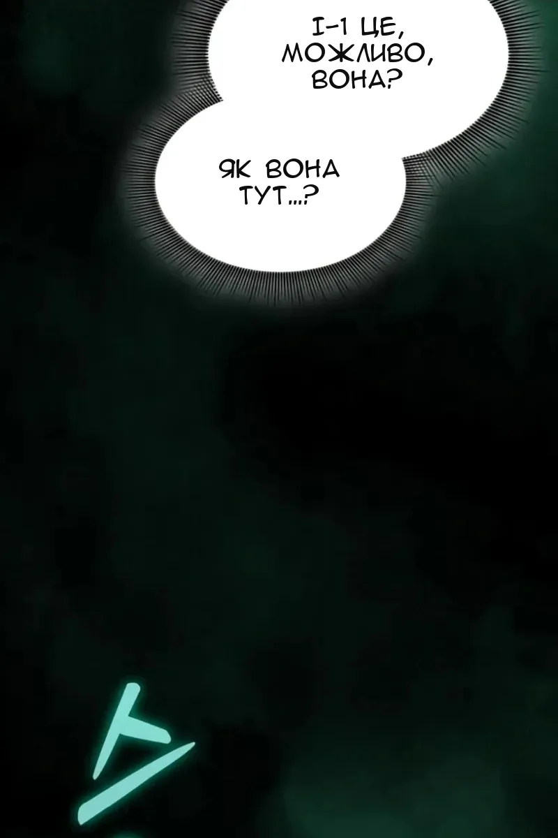 Сторінка 15