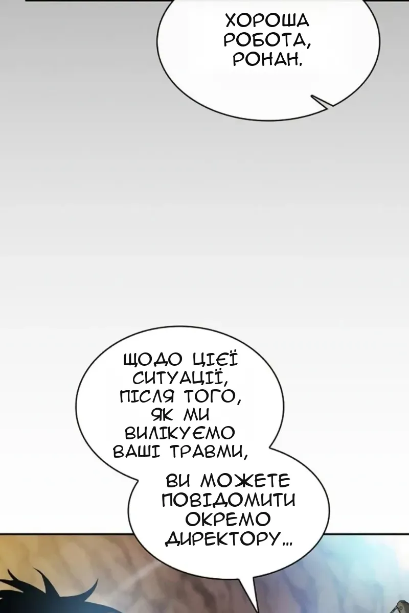 Сторінка 36