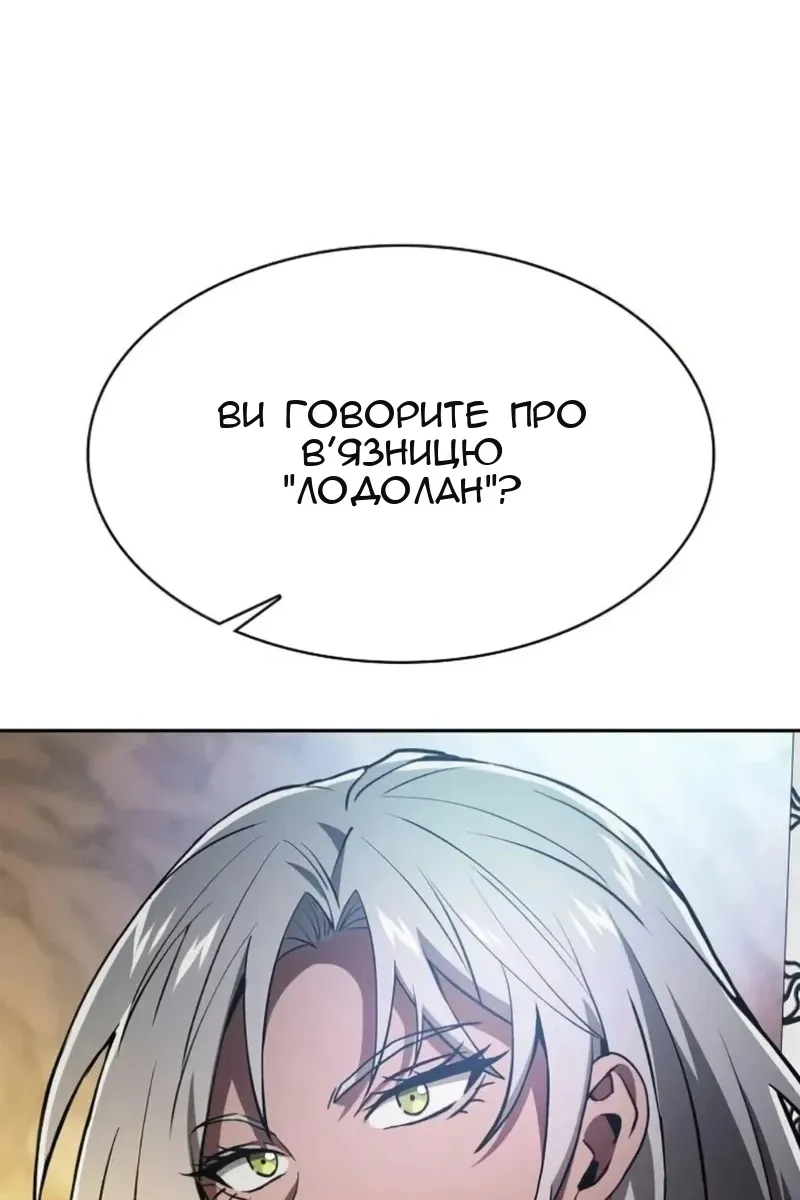 Сторінка 38