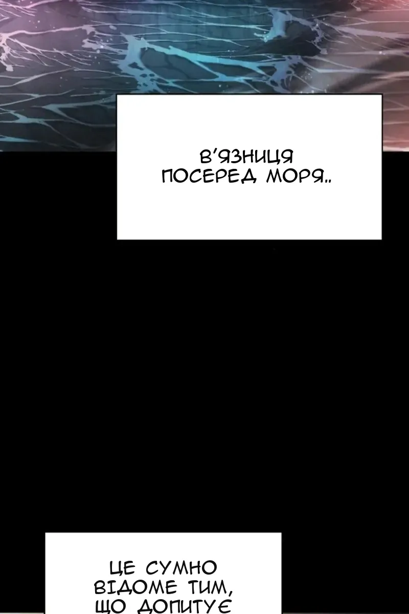 Сторінка 44
