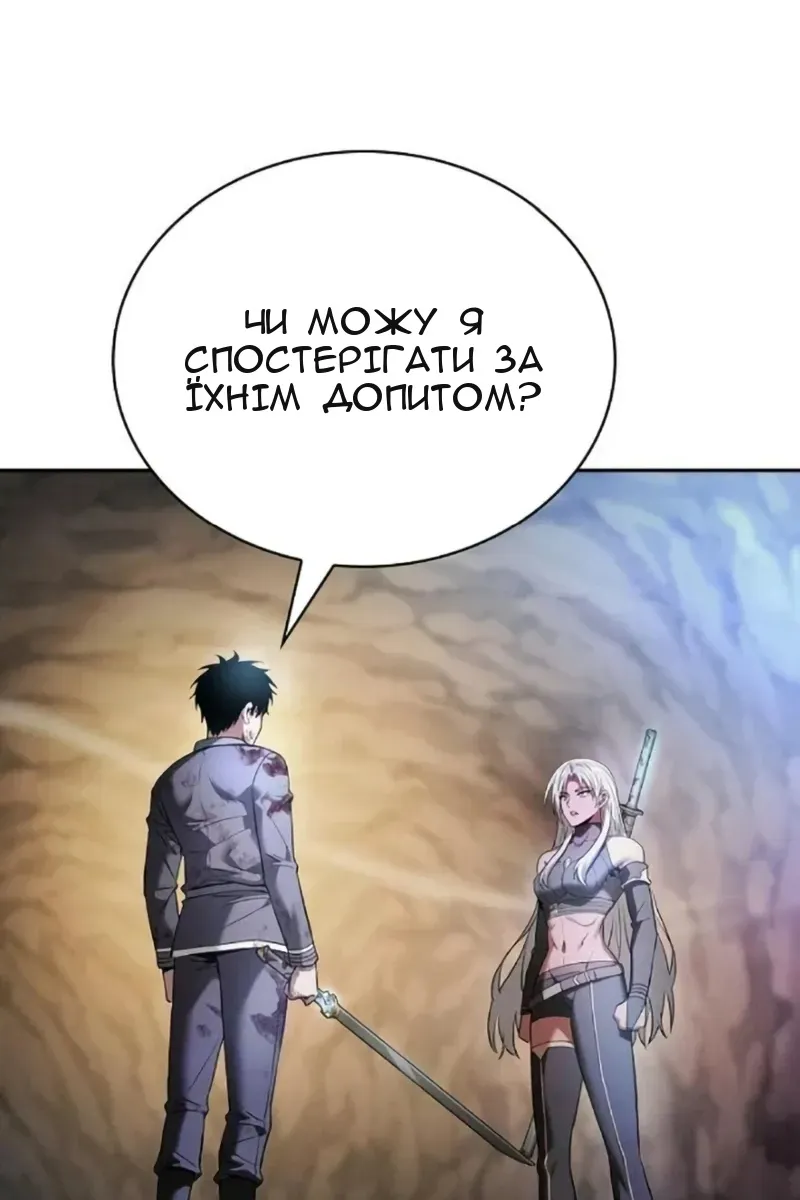 Сторінка 49