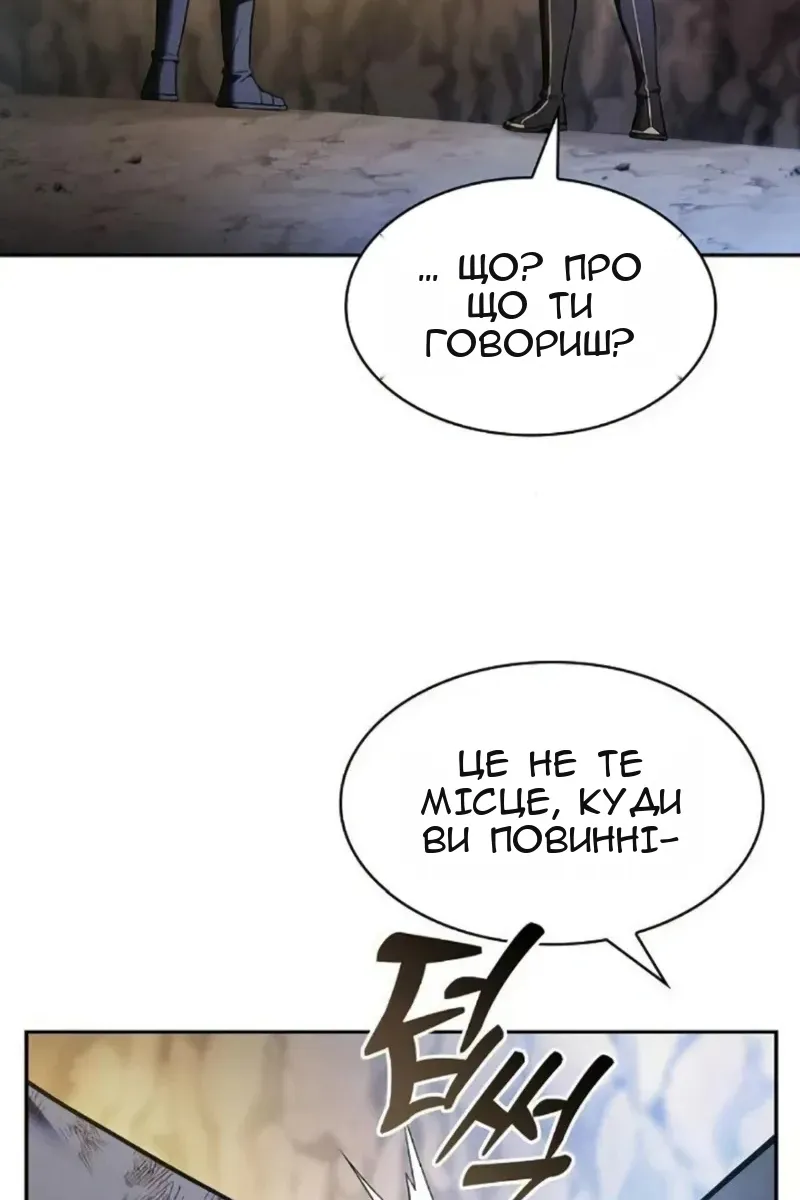 Сторінка 50