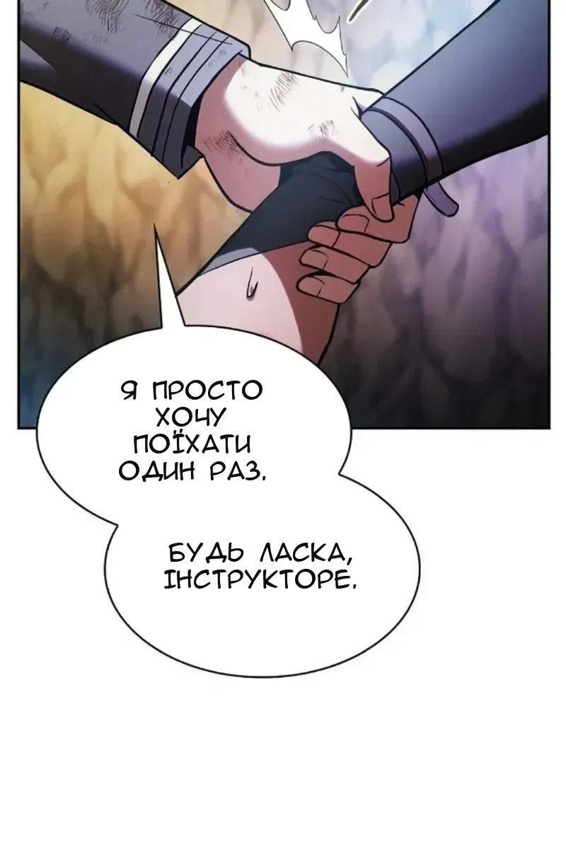 Сторінка 51