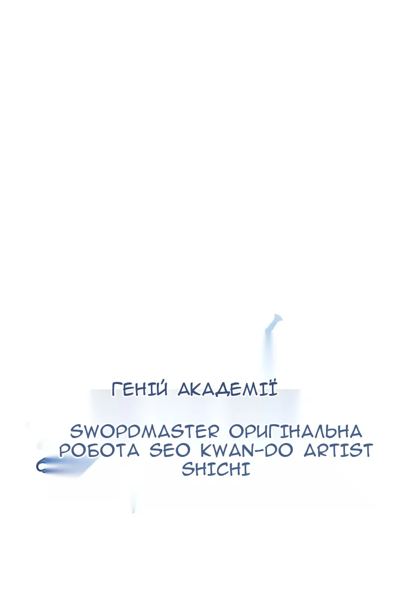 Сторінка 55