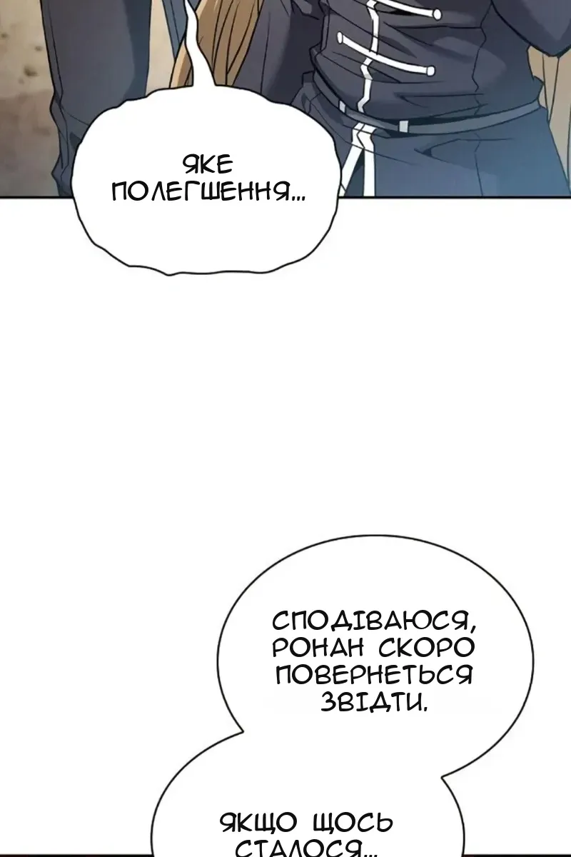 Сторінка 63