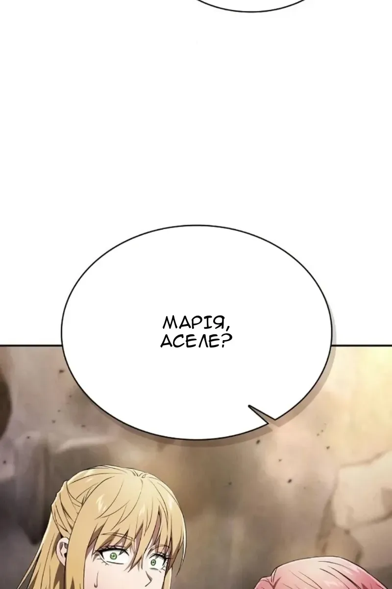 Сторінка 66