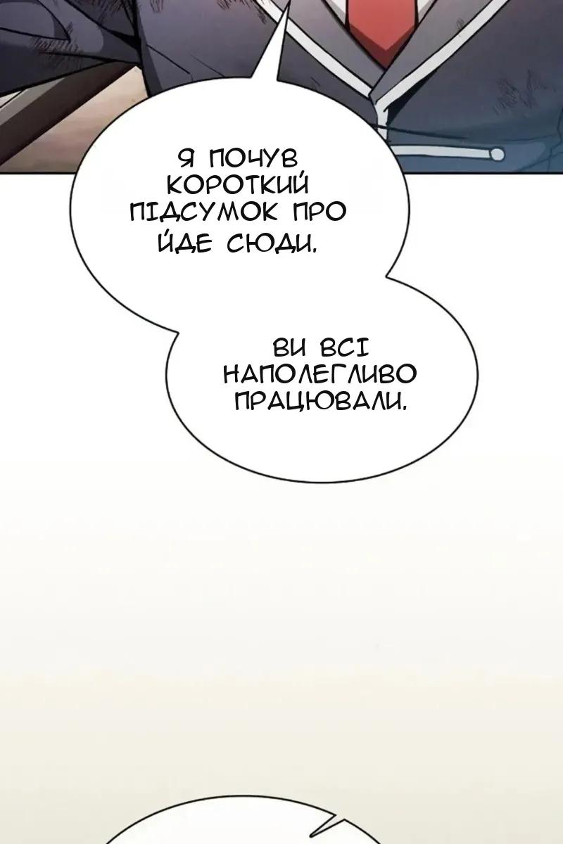 Сторінка 70