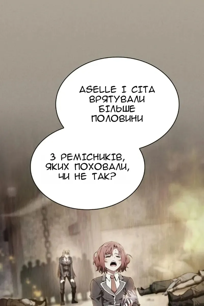 Сторінка 72