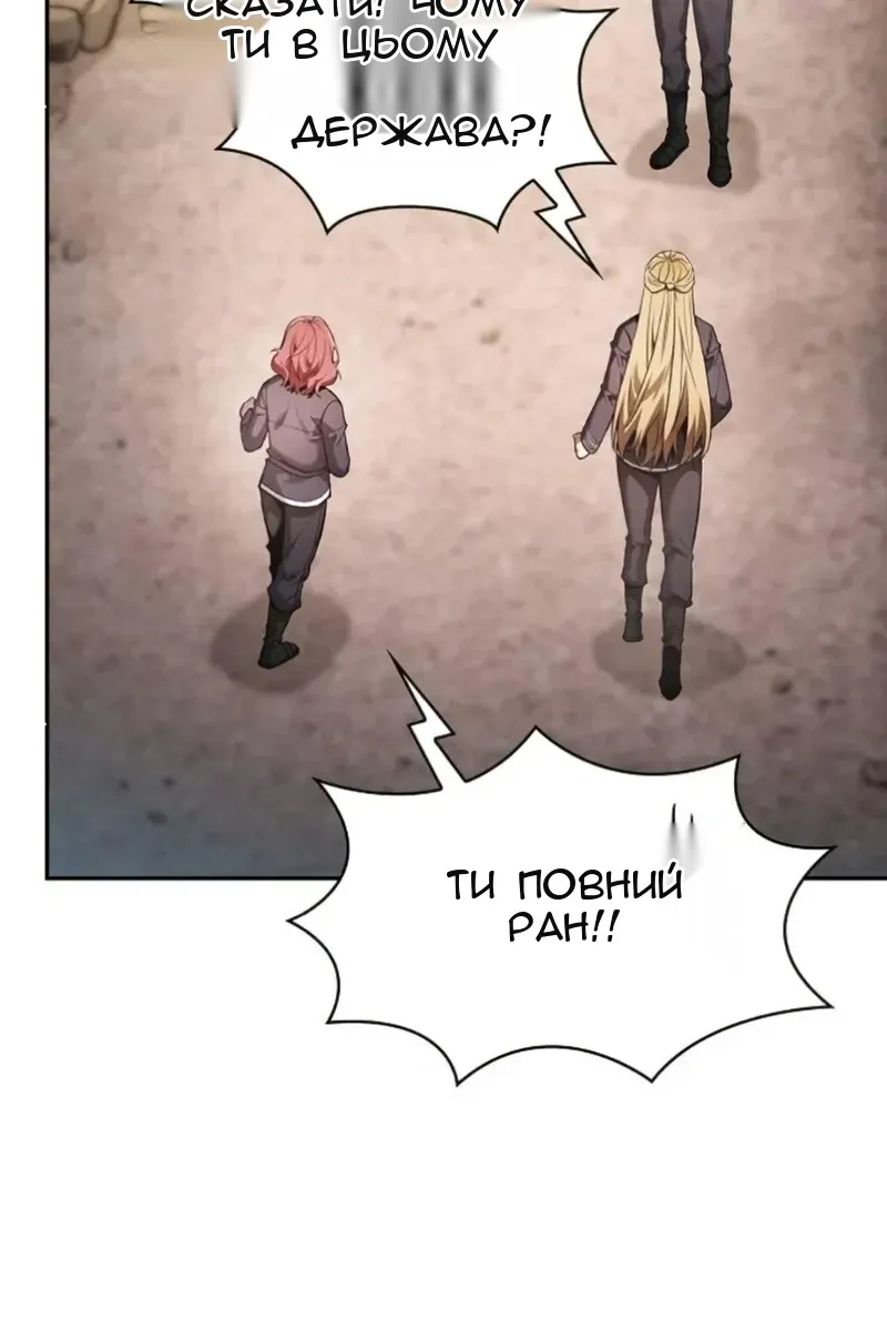 Сторінка 75