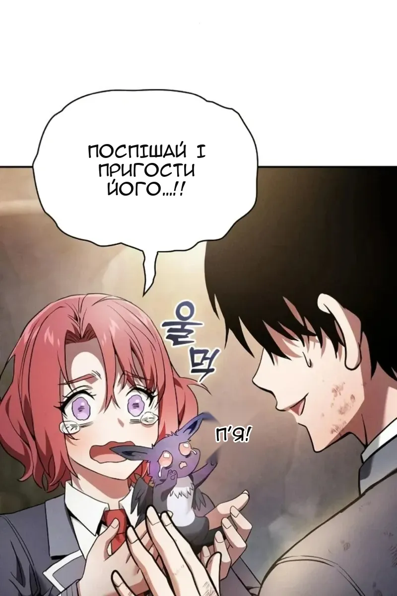 Сторінка 76
