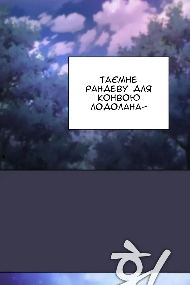 Сторінка 84