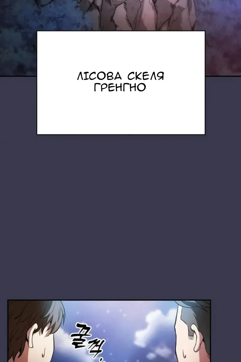 Сторінка 86