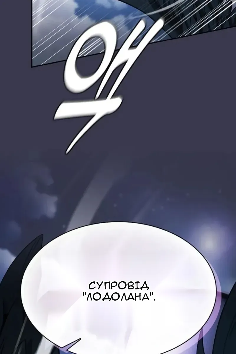 Сторінка 90